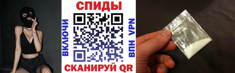 Амфетамин VHQ  Купить где  Белёв 