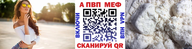 APVP СК  Купить  Белёв 