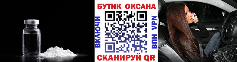 Бутират вода  Купить  Белёв 