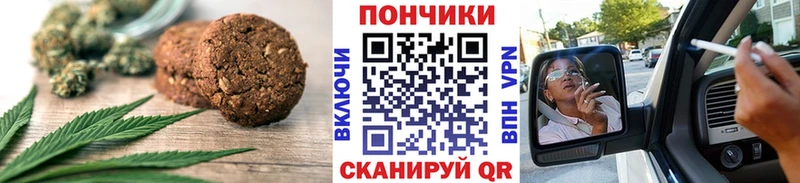 Купить закладки  Белёв  Canna-Cookies марихуана 