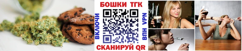 Canna-Cookies марихуана Белёв