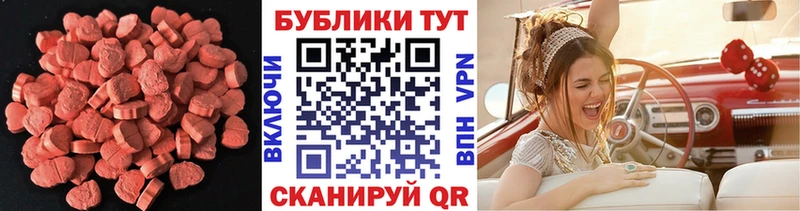 Ecstasy 280 MDMA  Купить закладки  Белёв 