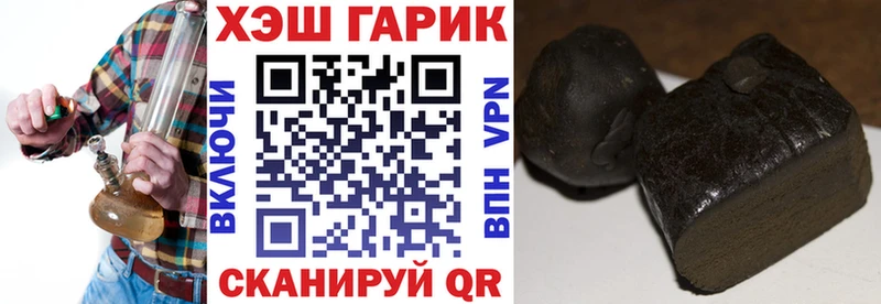 Купить где Белёв Гашиш Cannabis