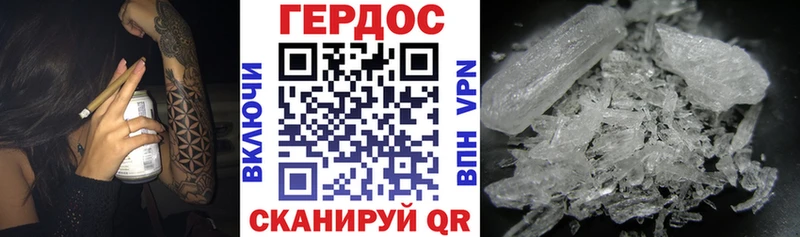 Купить  Белёв  Героин Heroin 