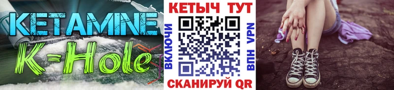 Кетамин VHQ  Купить где  Белёв 