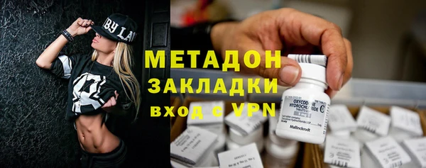 каннабис Инсар