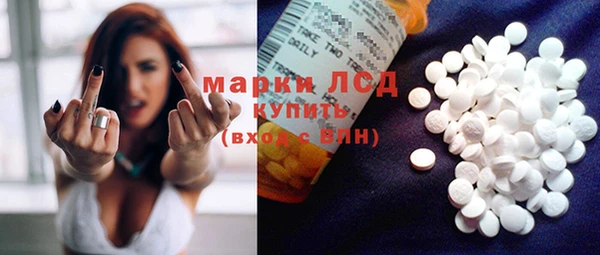 мефедрон мука Инта