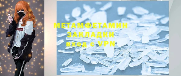 каннабис Инсар