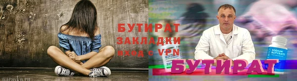 героин Иннополис