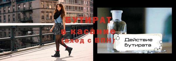 мефедрон мука Инта