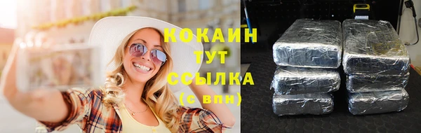мефедрон мука Инта