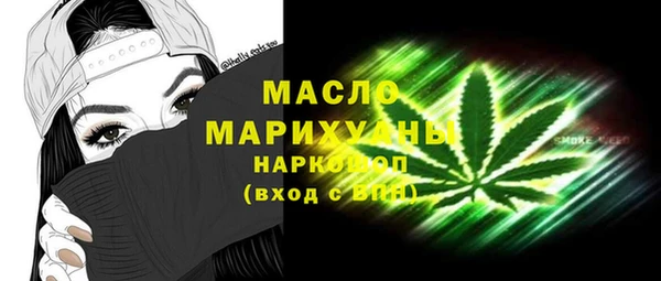 мефедрон мука Инта