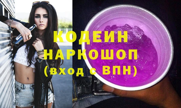 героин Иннополис