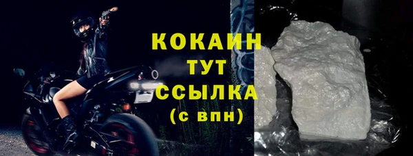 мефедрон мука Инта