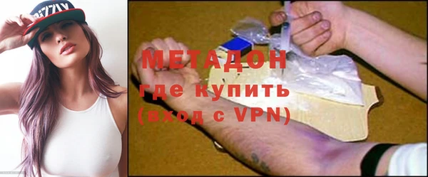 мефедрон мука Инта