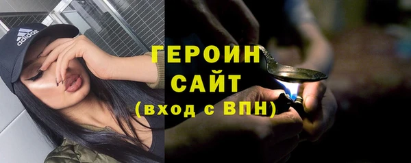 мефедрон мука Инта