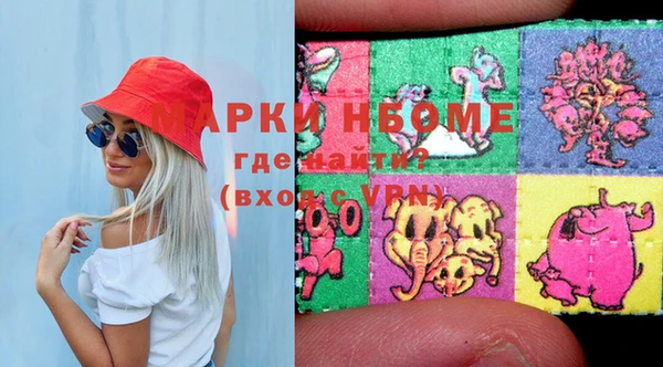 мефедрон мука Инта