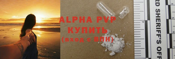 героин Иннополис