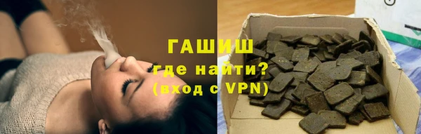 мефедрон мука Инта