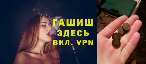 героин Иннополис