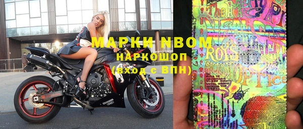 мефедрон мука Инта