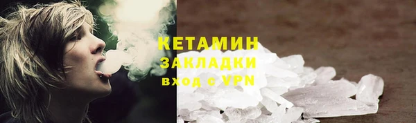 героин Иннополис