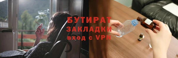 мефедрон мука Инта