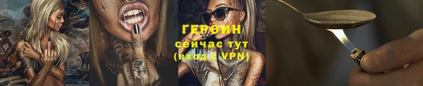 героин Иннополис