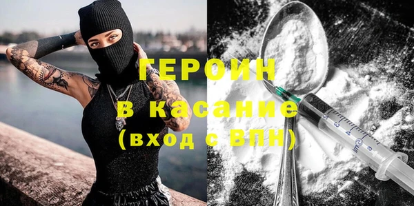 мефедрон мука Инта