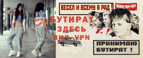 героин Иннополис