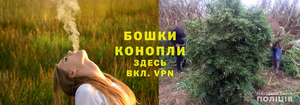 мефедрон мука Инта