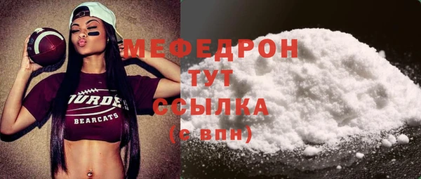мефедрон мука Инта
