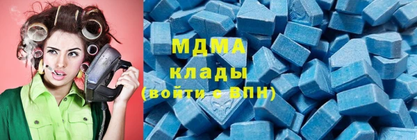 мефедрон мука Инта