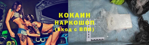 героин Иннополис