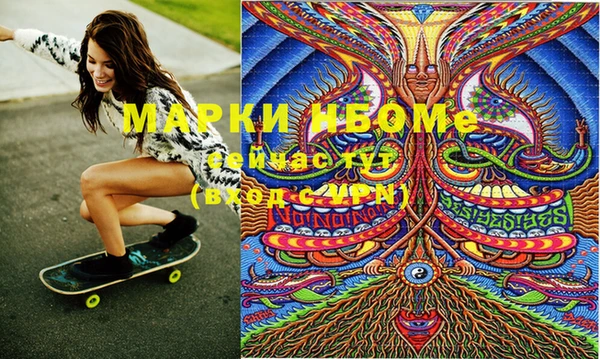 героин Иннополис