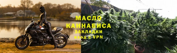 мефедрон мука Инта