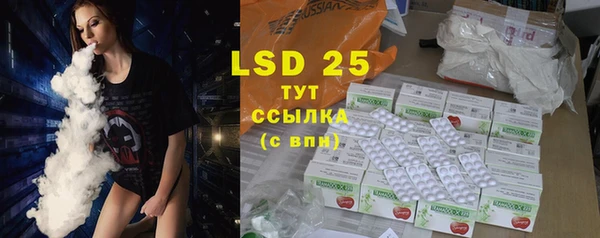 каннабис Инсар