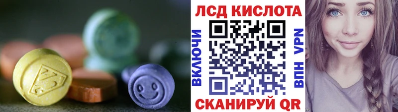 Купить закладки  Белёв  LSD-25 экстази кислота 