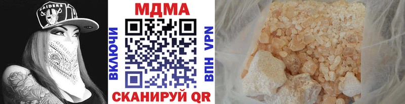 Купить где  Белёв  МДМА crystal 