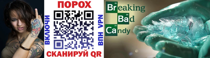 Метамфетамин Декстрометамфетамин 99.9%  Купить где  Белёв 