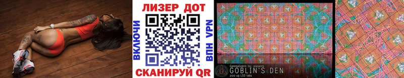 Марки NBOMe 1500мкг Белёв