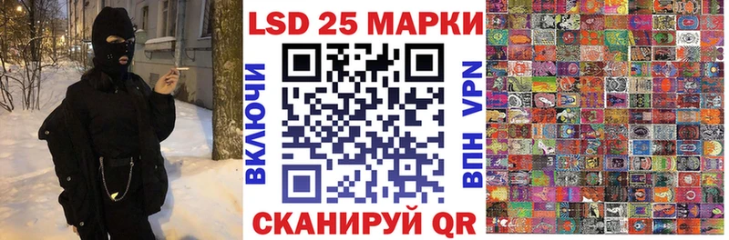 Купить закладки Белёв Марки NBOMe 1500мкг