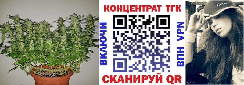 ТГК гашишное масло  Купить где  Белёв 